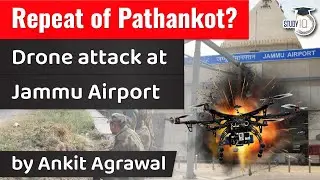 Jammu Airport Explosions - Drones used to drop explosives - Defence Current Affairs for UPSC, JKPSC