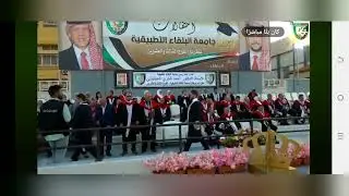 تخريج الفوج 23   كلية الذكاء الاصطناعي