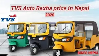 TVS Auto को सम्पुर्ण जानकारी||power, performance, Fuel, milage, transmission etc.Price in Nepal|2021