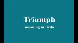 Triumph meaning in Urdu