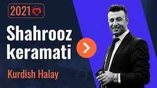 هنرمند شهروز کرامتی جدید  shahrooz keramati #2021