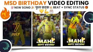 Ms Dhoni Birthday Special Status Video Editing Alight Motion| dhoni Birthday video Editing 2023
