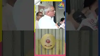 ED को लेकर CM Bhupesh का बड़ा बयान #shortsvideo | topchand.com