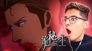 DUNN SMITH WHY?! 😭 | Lord of the Mysteries Episode 11 REACTION! 诡秘之主