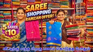 ₹5 சேலை வெறும் ₹10ரூபாய்க்கு அதிரடி விலையில் Wholesale Erode Poonam sarees, Cotton sarees G.B Tex