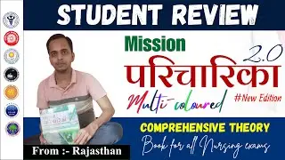 Mission Paricharika book review from Rajasthan | | best theory book for NORCRT, RRB | 4 combo 📚