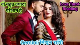 Gemini♊ मिथुन 