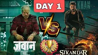 Jawan VS Sikandar 1st Day Collection Comprison | Sikandar 1 Day Box Office Collection Prediction