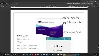 استرجاع المعلومات 6