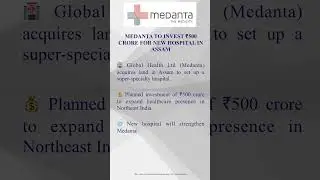 🏥 #Medanta to #Invest ₹500 Crore for New #Hospital in #assam  #sharemarketnews