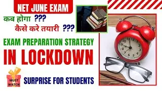 NET EXAM PREPARATION STRATEGY -JUNE 2020 || KNOW HOW TO REVISE  SYLLABUS QUICKLY || UGC NET JRF