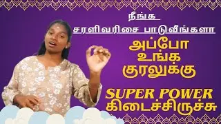 சரளி வரிசை | அறிவியல் ரீதியான பின்னணி| கர்நாடக இசை|#song#carnaticmusic#classicalmusic @JeshmaJFZone 