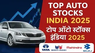 auto sector stocks in india 🚗📈 | Best Auto Stocks for Long Term Investment review analysis 