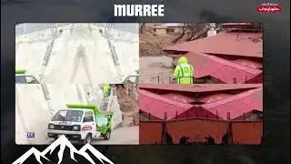 cleaning process in minus 4 degrees   Suthra Punjab Authority | CM Punjab Maryam Nawaz |