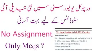 Virtual University New Update | VU New Policy Published | VU Update | Vu New policy For Exams |
