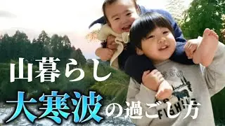 【南国鹿児島】10年に1度の大寒波…！？