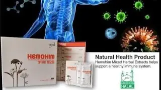 Atomy HemoHIM ~The Must-have Herbal Supplement For A Stronger You!  #atomyhemohim