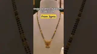 2024 Short #Blackbeads from 3gms l #Nallapusalu Collections l #Gold black beads l #Chandanabrother's