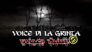 USMH - CHEFT B3INi [ شفت بعيني] اغنية اتحاد الحراش