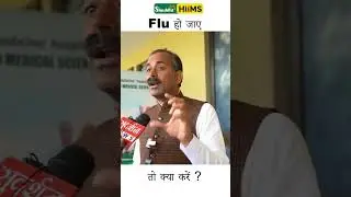 Natural treatment for flu | Viral Infection | Ayurveda | Acharya Manish ji #Shorts #viral #health
