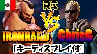 【SFV/SF5/スト5】Ironhand(ZANGIEF/ザンギエフ) vs ChrisG(URIEN/ユリアン)online ranked matches3 with key display