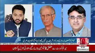 Another Surprise to PTI | Fawad Ch Big Announcement after leaving PTI | PNN