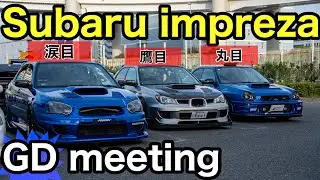 【愛車紹介 VLOG】ラリースタイル、カーボンスタイルな2台のインプレッサを撮影したので紹介します