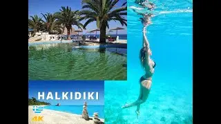 Mendi Beach 🇬🇷 Greece  * Relaxing in the Pool * Snorkeling * Turquoise Water #221 #4k
