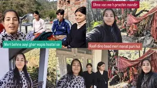 ||Meri aaj ek mannat puri ho gyii or me gyii prachin van me bne mandir me||behne aayi ghar hostel se