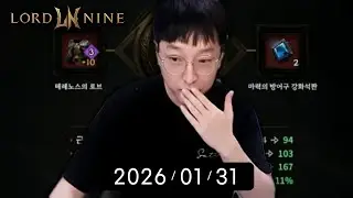 로드나인 똘끼 복사이벤트 맛만 보겠습니다 즐거운 주말되세요