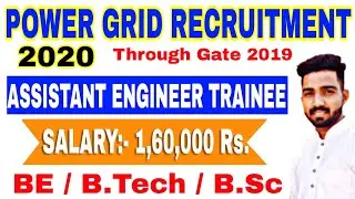 POWERGRID RECRUITMENT 2020 PGCIL  ASSISTANT ENGINEER TRAINEE 2020 SALARY 60,000 TO 1,60,000 PGCIL