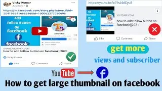 How to post youtube video with large thumbnail on facebook || 2021||