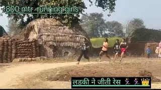 🏆 800 Meter Girls Race🏃‍♀️ | लड़कियों की 800 मीटर दौड़ | School / College Athletics 🏃‍♀️