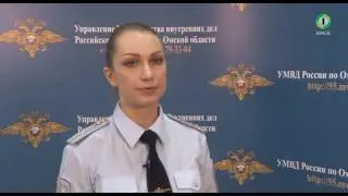 Экстренная служба от 20.05.17. Итоги.