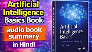 AI Book Summary in Hindi   Artificial Intelligence Basics by Tom Taulli   Future of AI