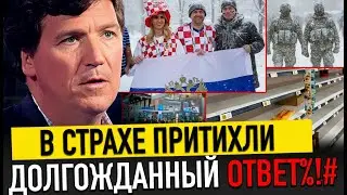 Foreigners are shocked by their own sanctions and are going to Russia, but the Russians have resp...