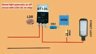 Street light automatic on off with 220v AC no relay || automatic on-off light switch#automaticlight