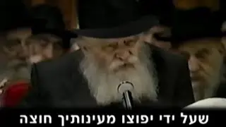 הרבי מליובאוויטש: ראש השנה לחסידות