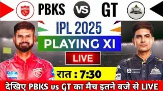 Pbks vs Gt 5th ipl match playing 11 | pbks vs gt playing 11 | Aaj kiska match hai