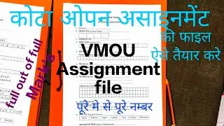 Vmou Assignment file kese bnani hai 
