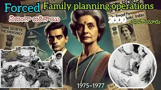 1975 Emergency Forced Operations 💉 నిజాలు బయటపడ్డాయి!&rdquo;