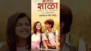 Top 5 marathi series 🤯🔥 #marathiseries #webseries #marathi #shorts #viralshorts