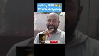 Stalin Movie Rerelease Response | Stalin Rerelease | Megastar Chiranjeevi | Madanapalli Masthi