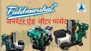 Fieldmarshal Genset @amangen