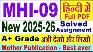MHI 09 solved assignment 2025-26 in Hindi || mhi 09 solved assignment 2026 || ignou mhi9
