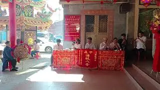 扮仙