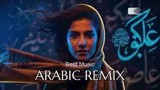 Oriental Deep House | Arabic Remix with Inner Mood inspiration by ADAM, Elyanna & Massari, Amr Diab