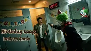 Stuck in a Birthday Death Loop: The Clown Mask Killer Won&rsquo;t Let Me Escape.#drama #cycle #rebirth
