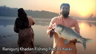 Khadan Fishing in Ranigunj   Charai for Catla & Rohu