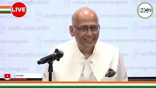 LIVE: Shri Mallikarjun Kharge inaugurates the Training Camp for DCC Presidents | Junagadh, Gujarat.